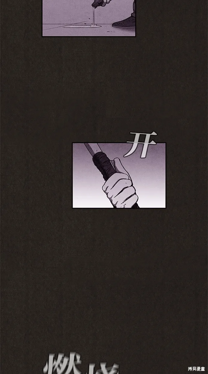 第44话 第14页