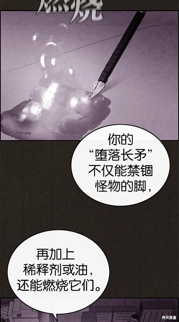 第44话 第15页