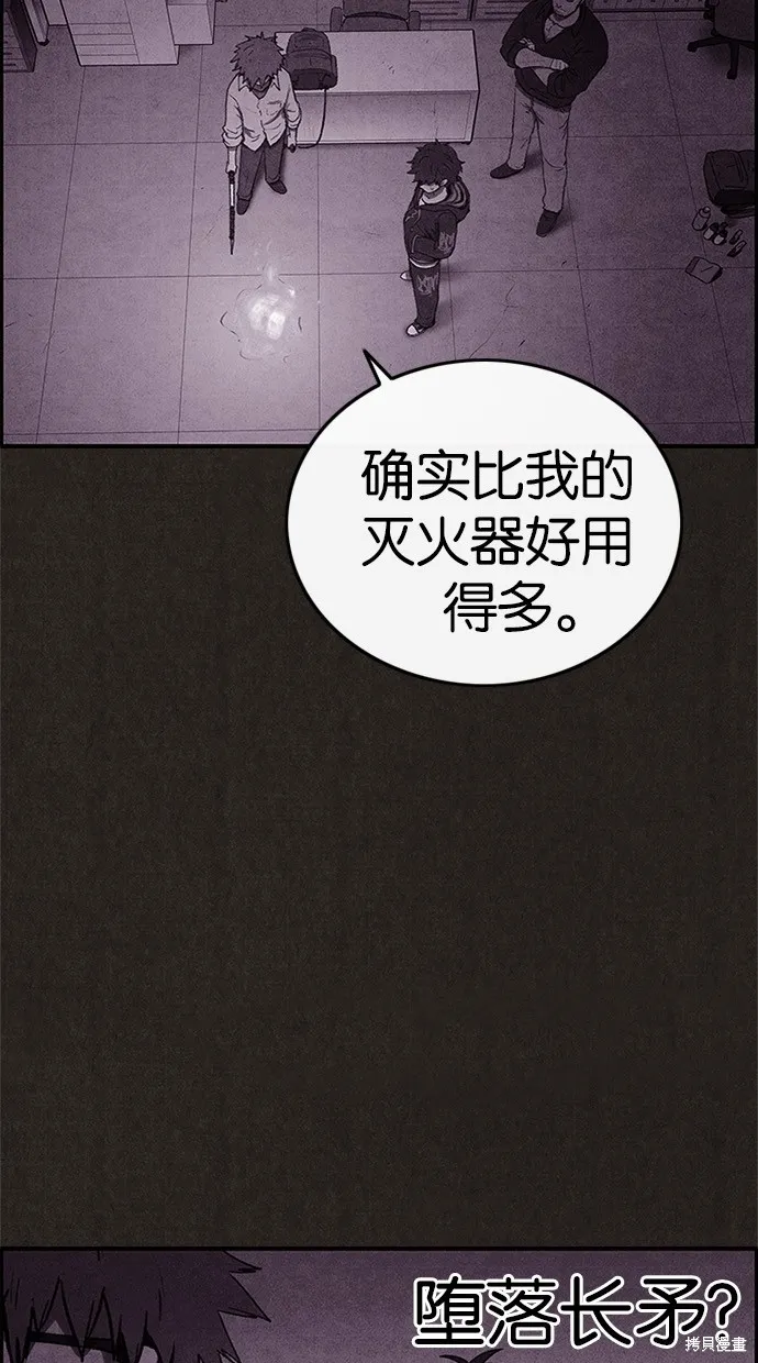 第44话 第16页