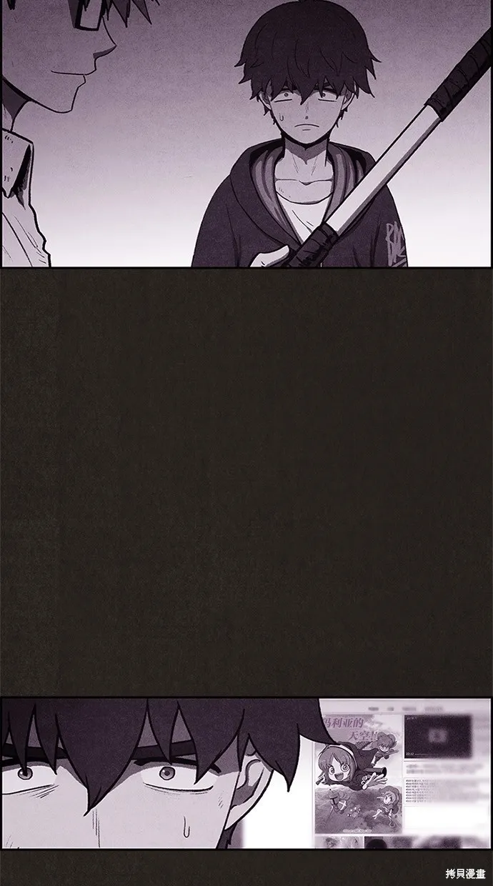 第44话 第17页