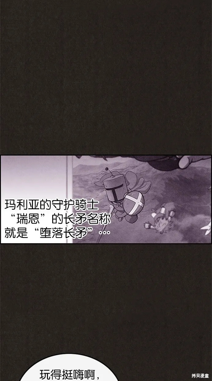第44话 第18页