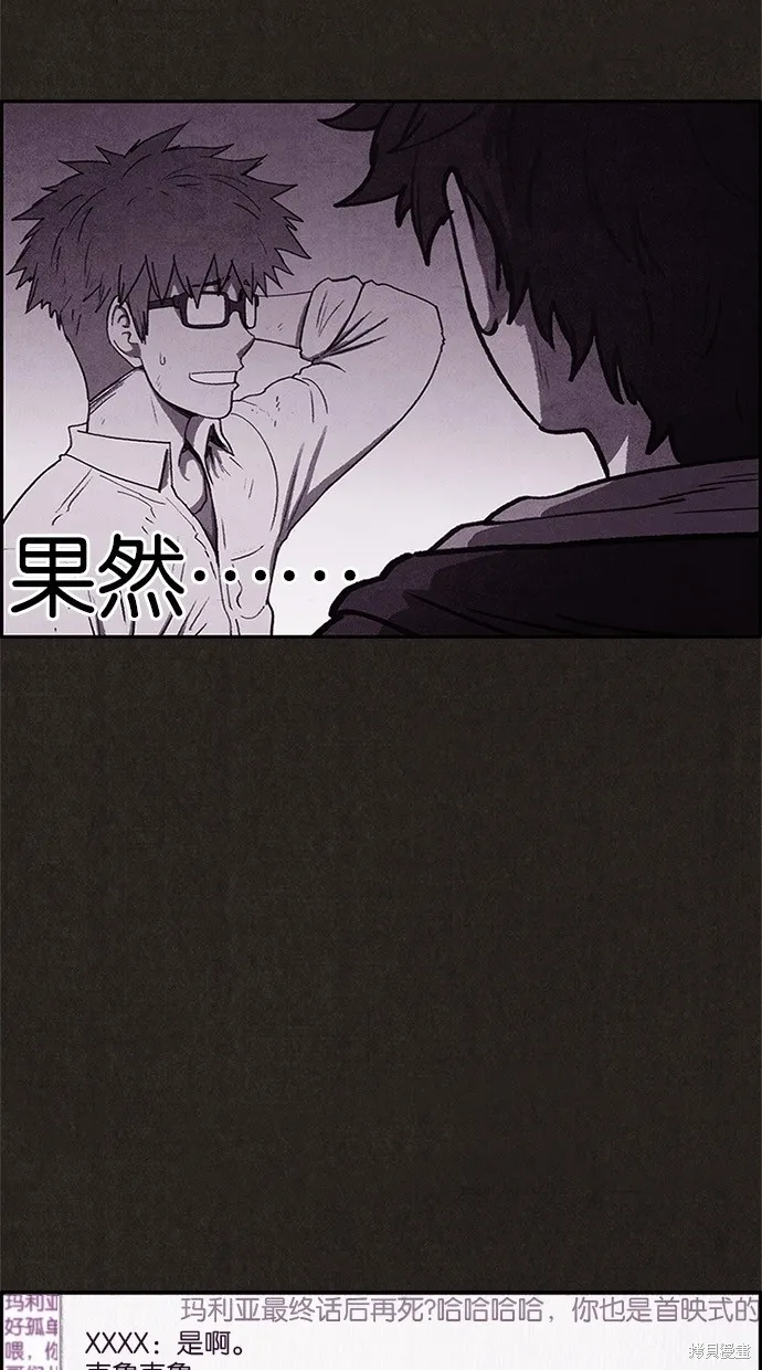 第44话 第20页