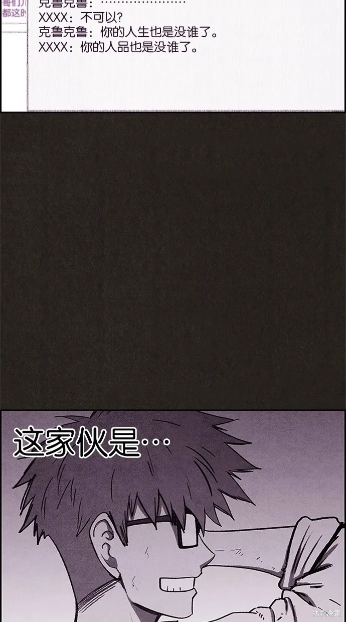第44话 第21页