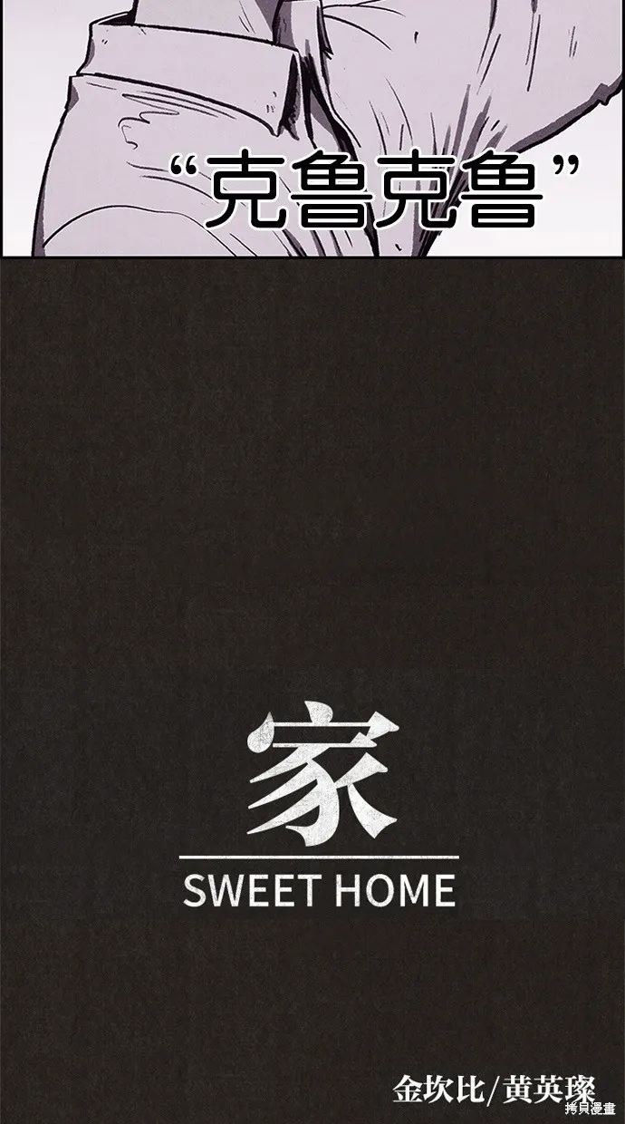 第44话 第22页