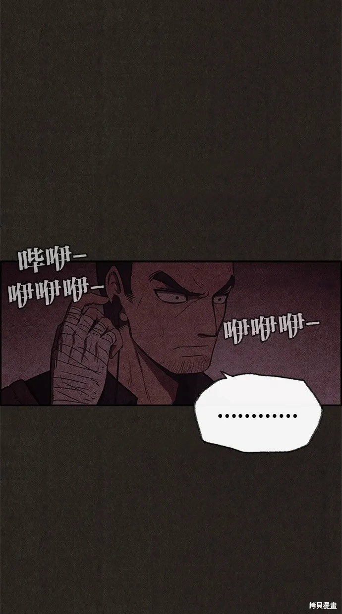 第44话 第23页