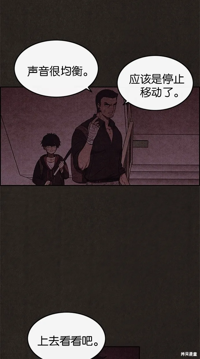 第44话 第24页