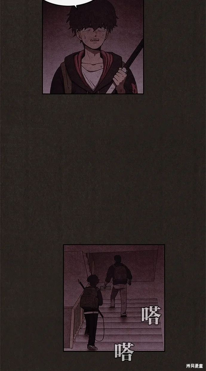 第44话 第25页