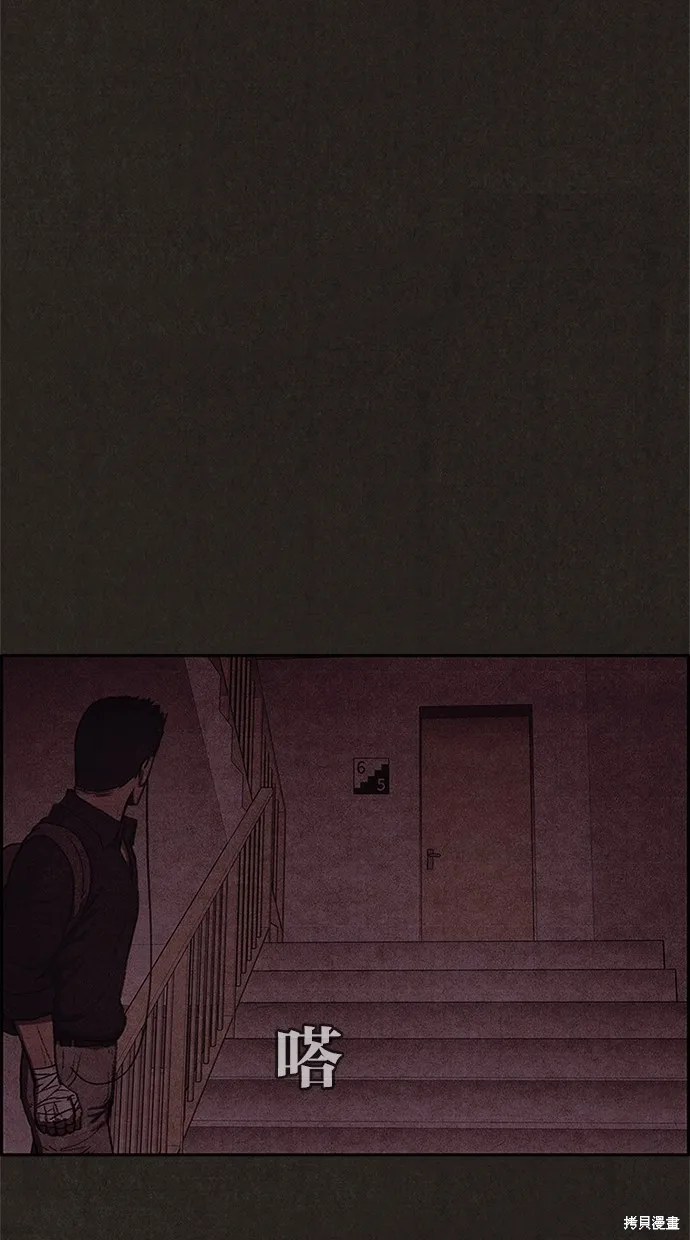 第44话 第26页