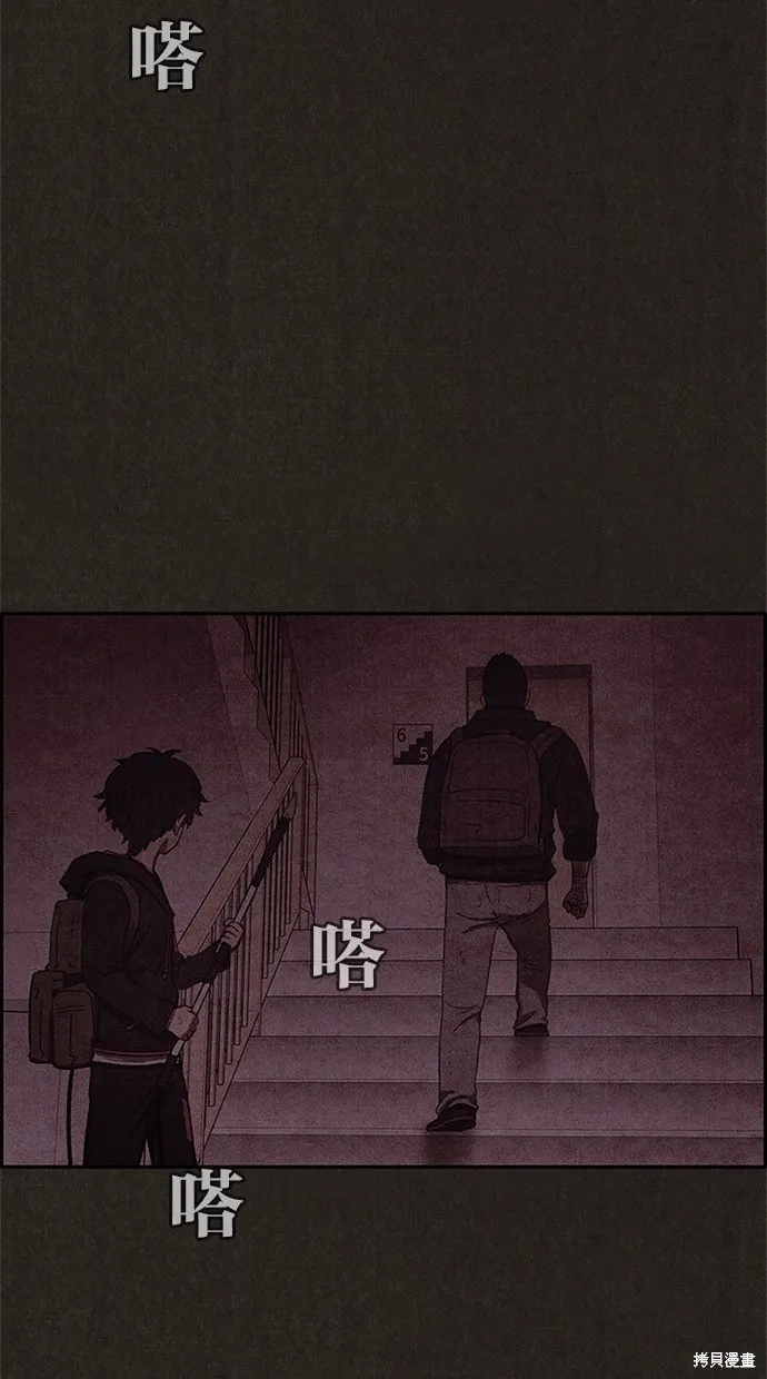 第44话 第27页