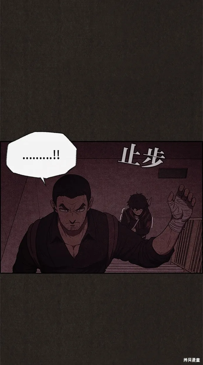第44话 第28页
