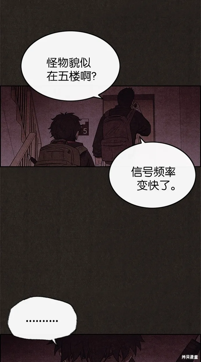 第44话 第29页