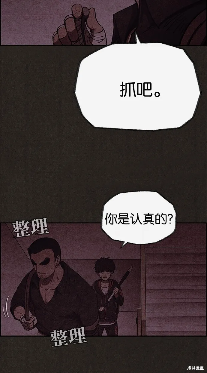 第44话 第31页