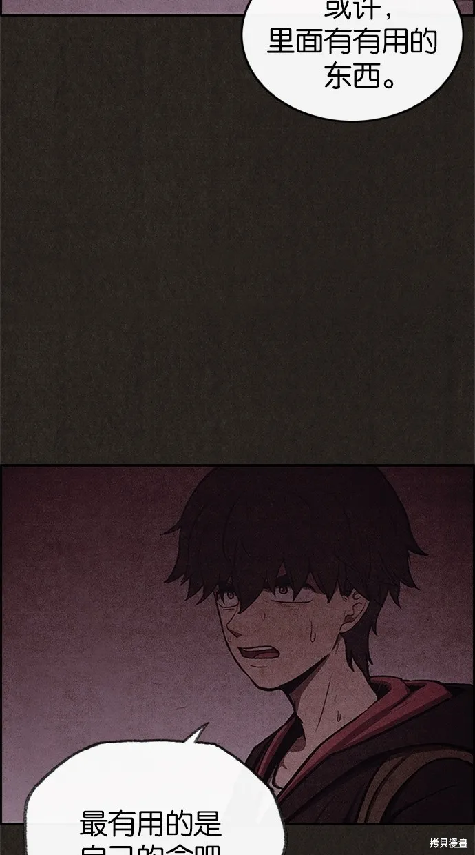 第44话 第34页
