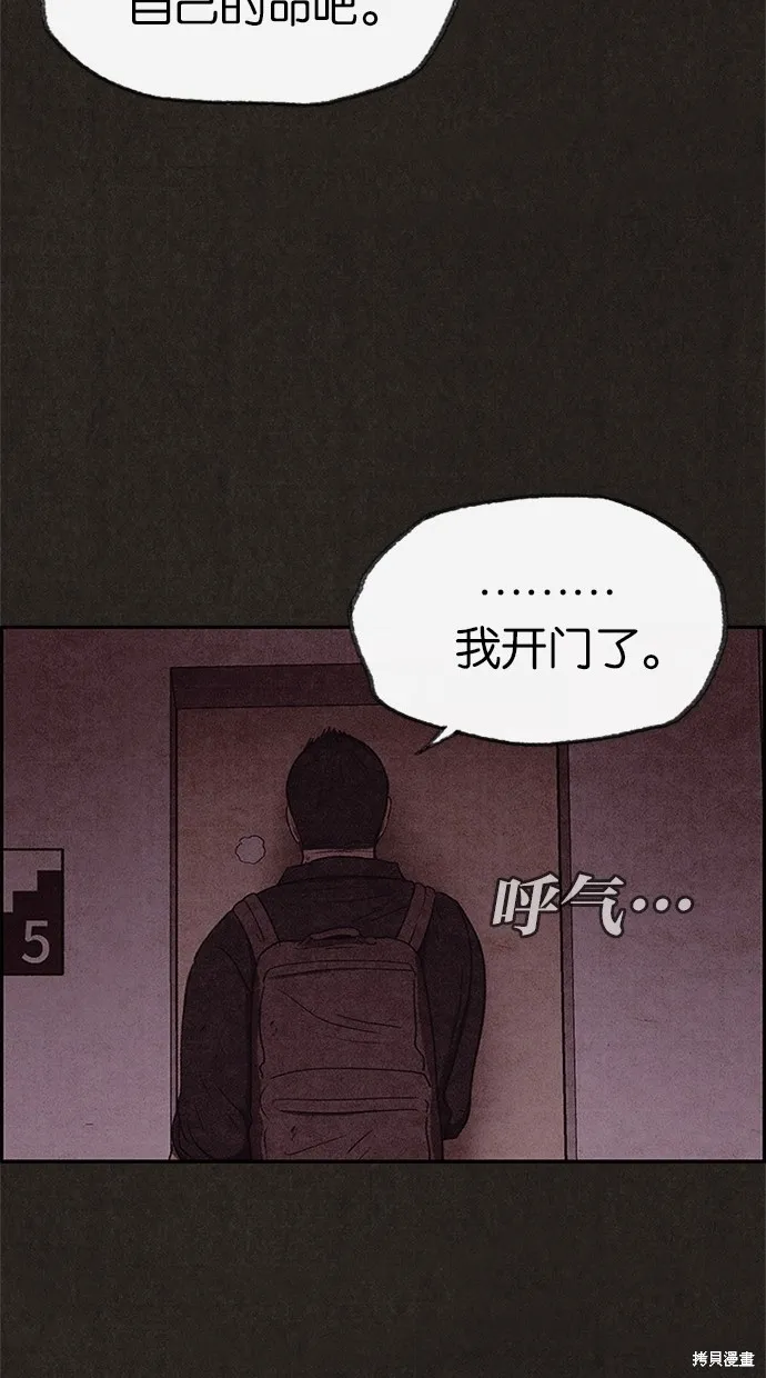 第44话 第35页