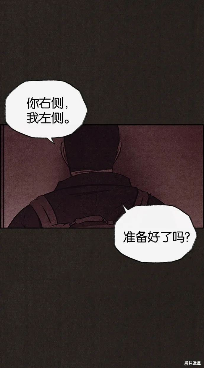 第44话 第36页