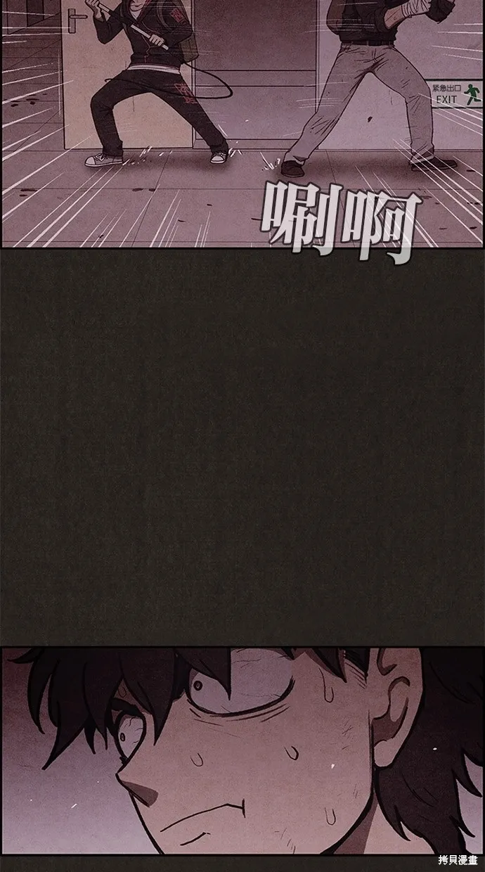 第44话 第39页