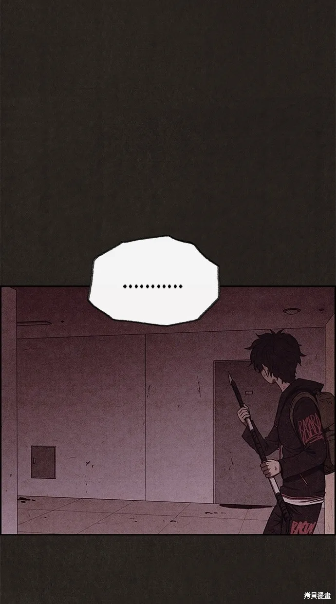 第44话 第40页