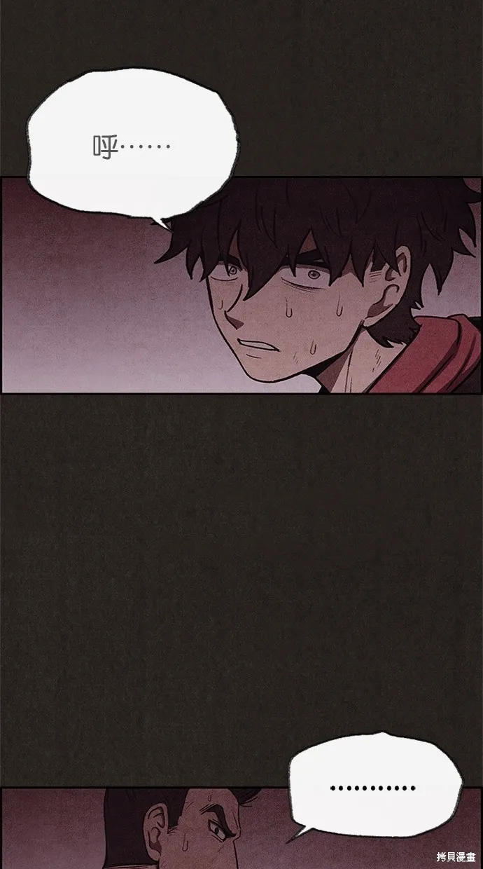 第44话 第42页