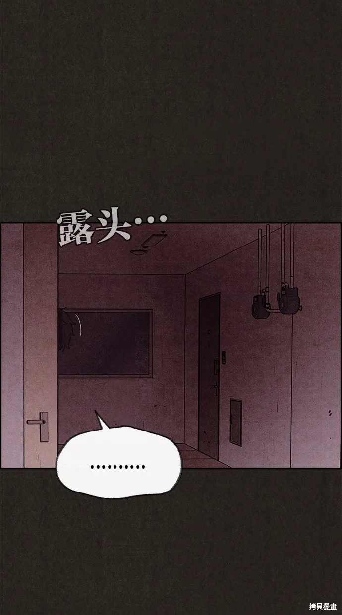 第44话 第44页