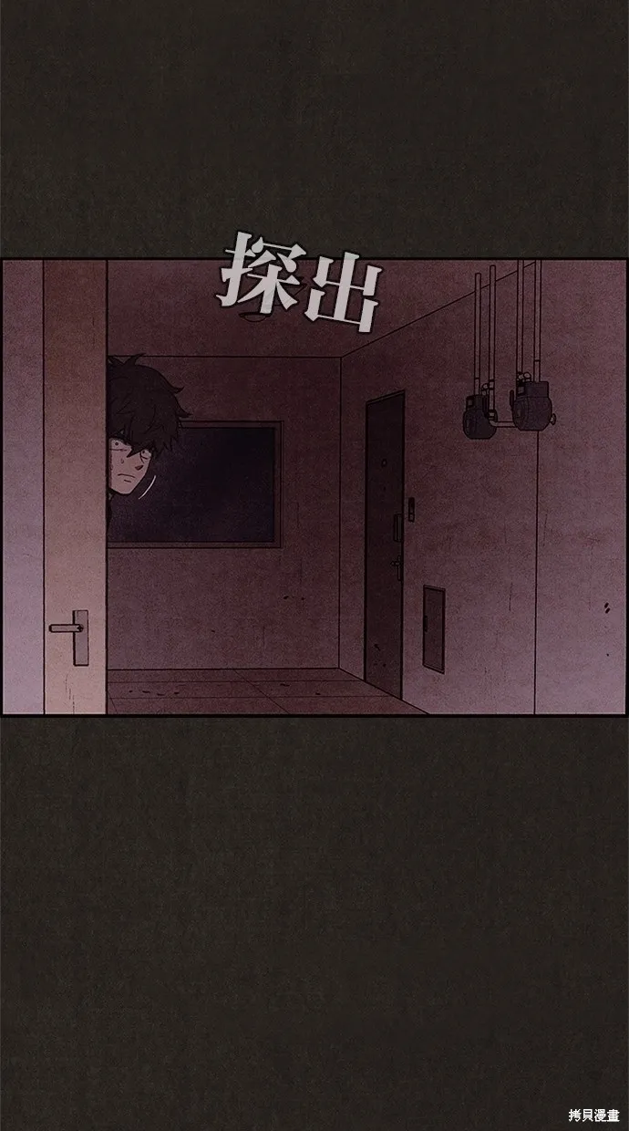 第44话 第45页