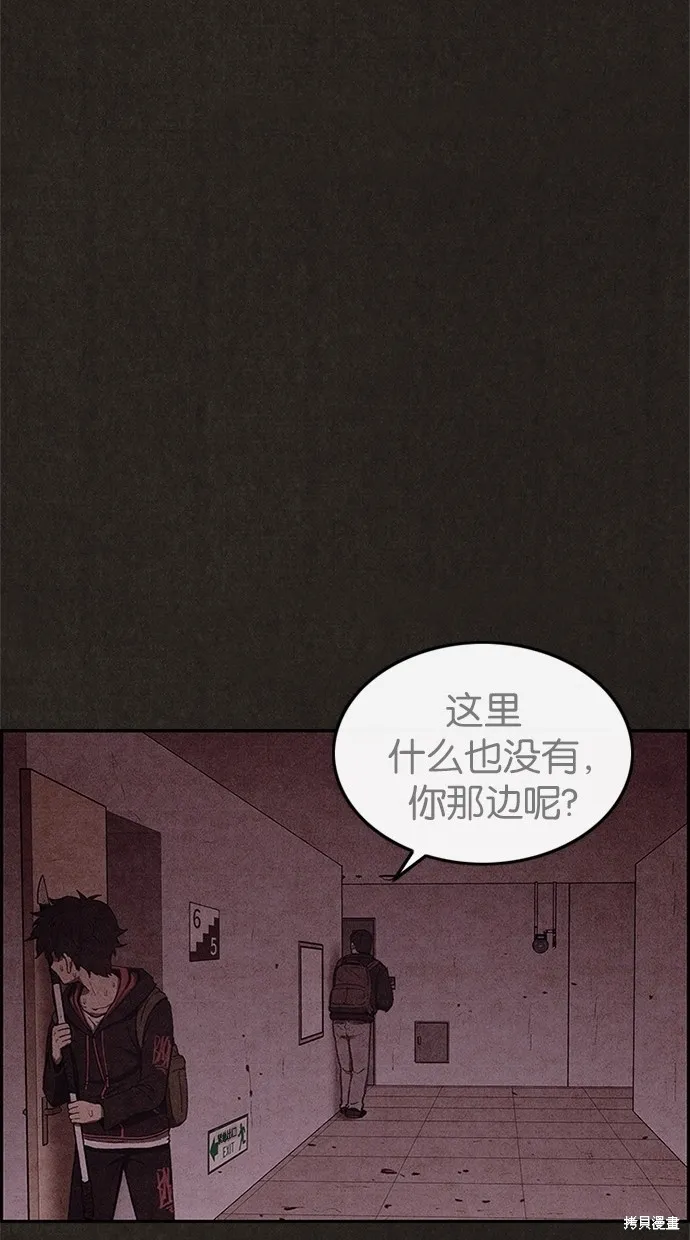 第44话 第47页
