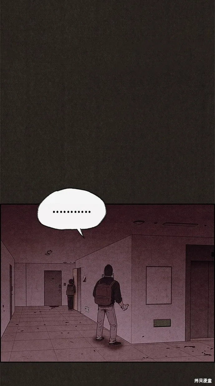 第44话 第49页