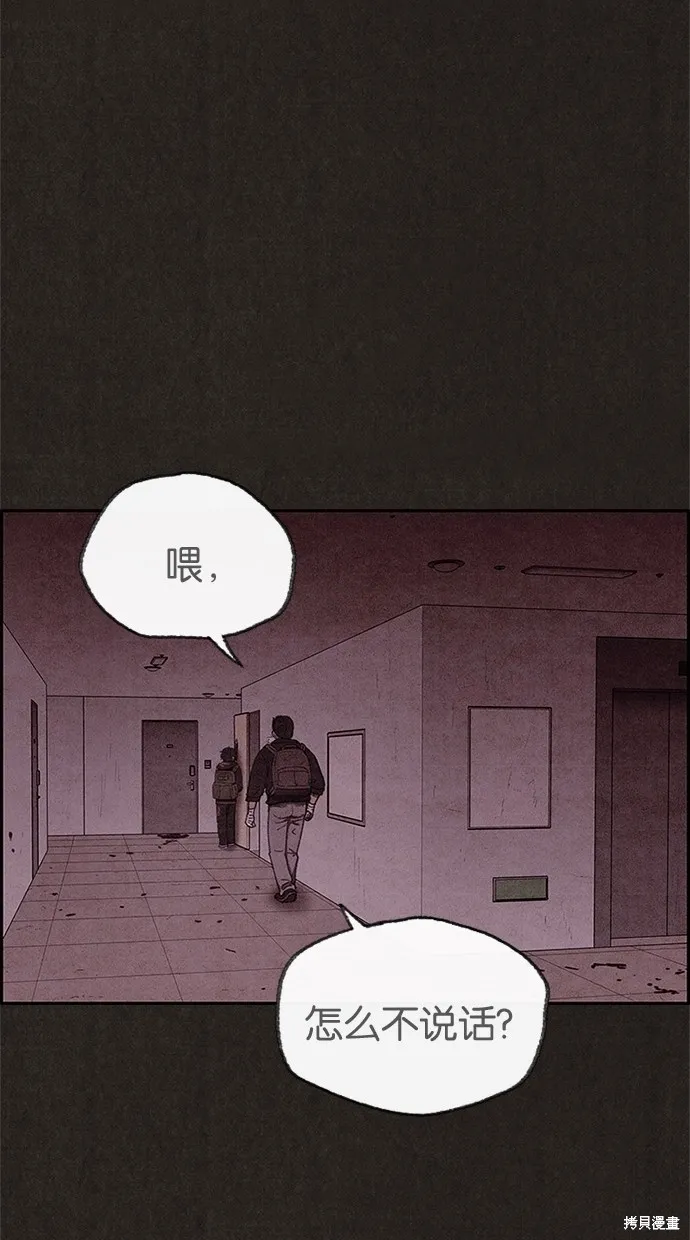 第44话 第50页