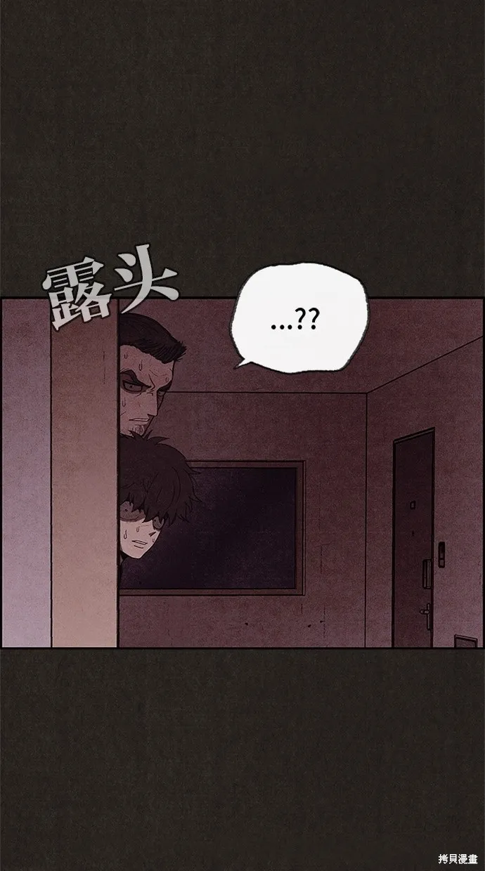 第44话 第51页