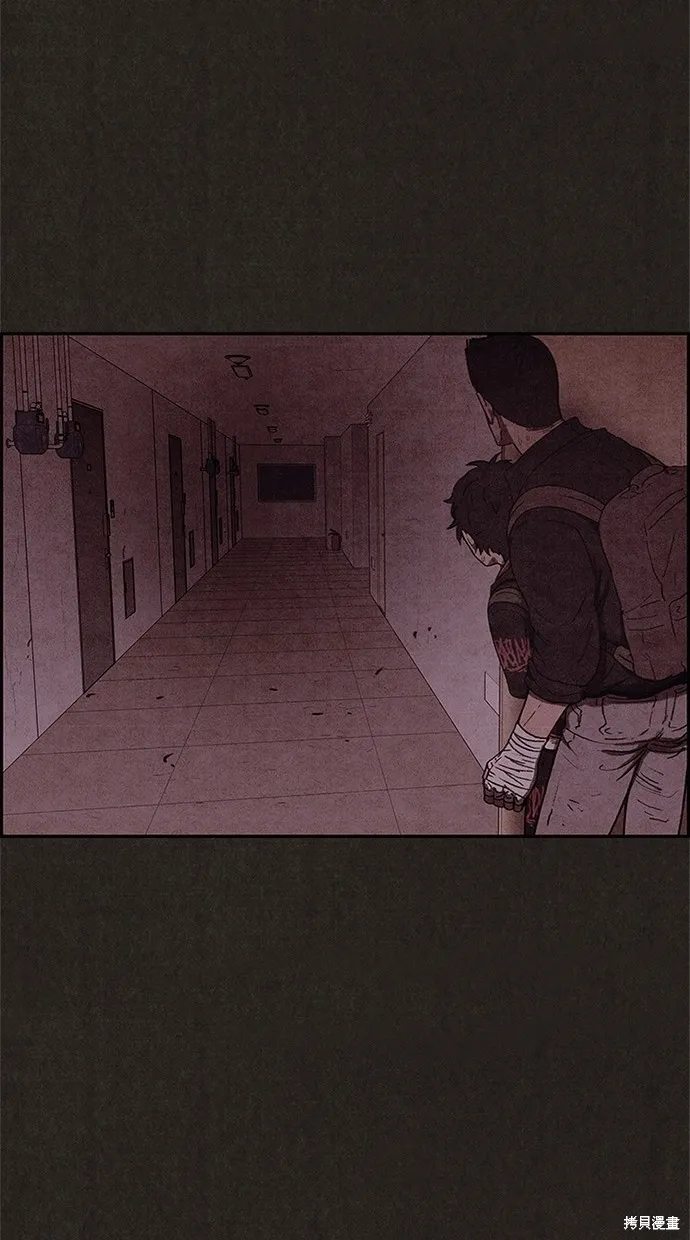 第44话 第52页