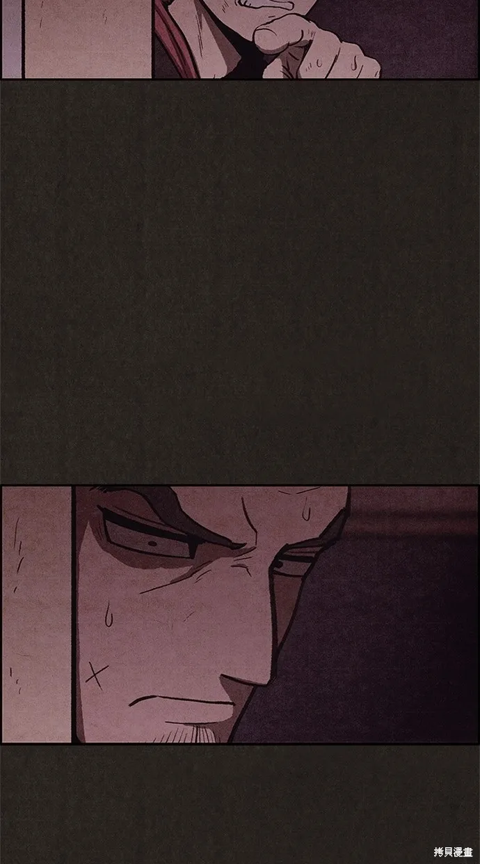 第44话 第54页