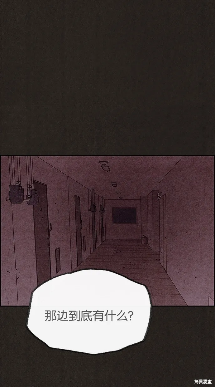 第44话 第55页