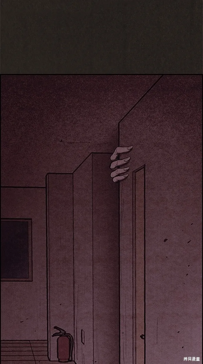 第44话 第57页