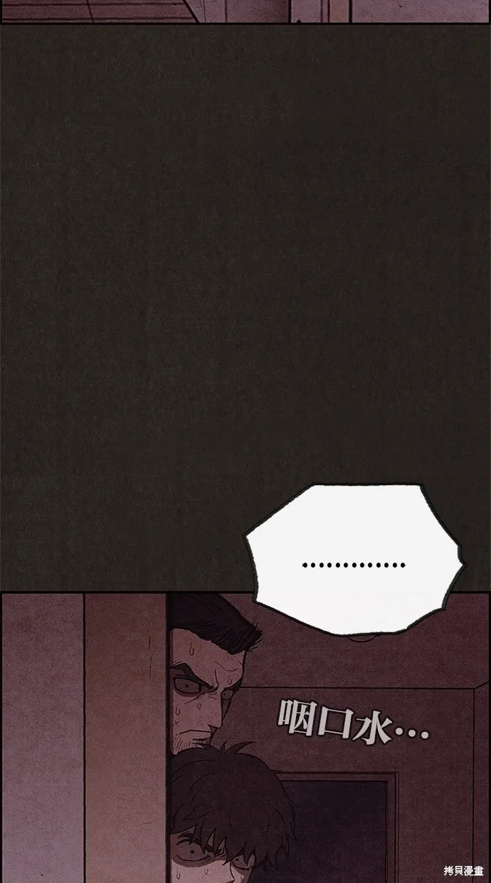 第44话 第58页