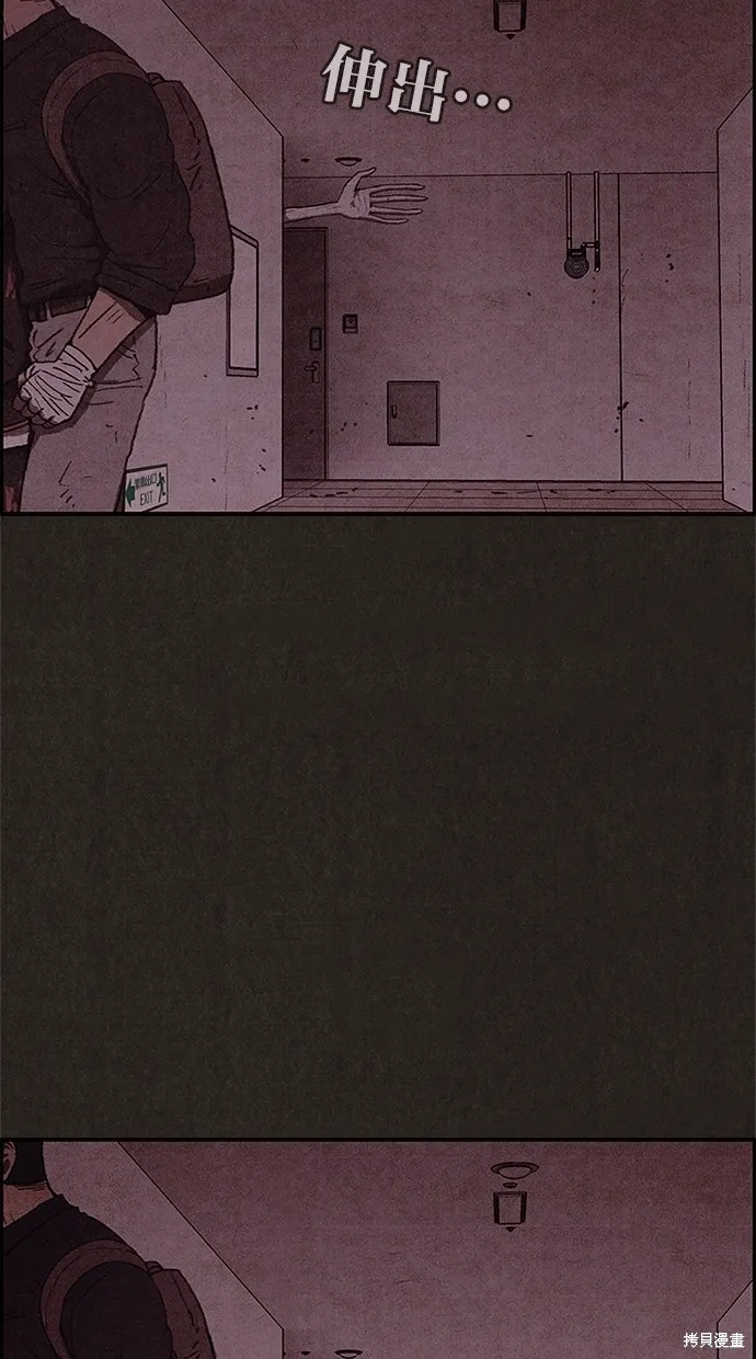 第44话 第65页