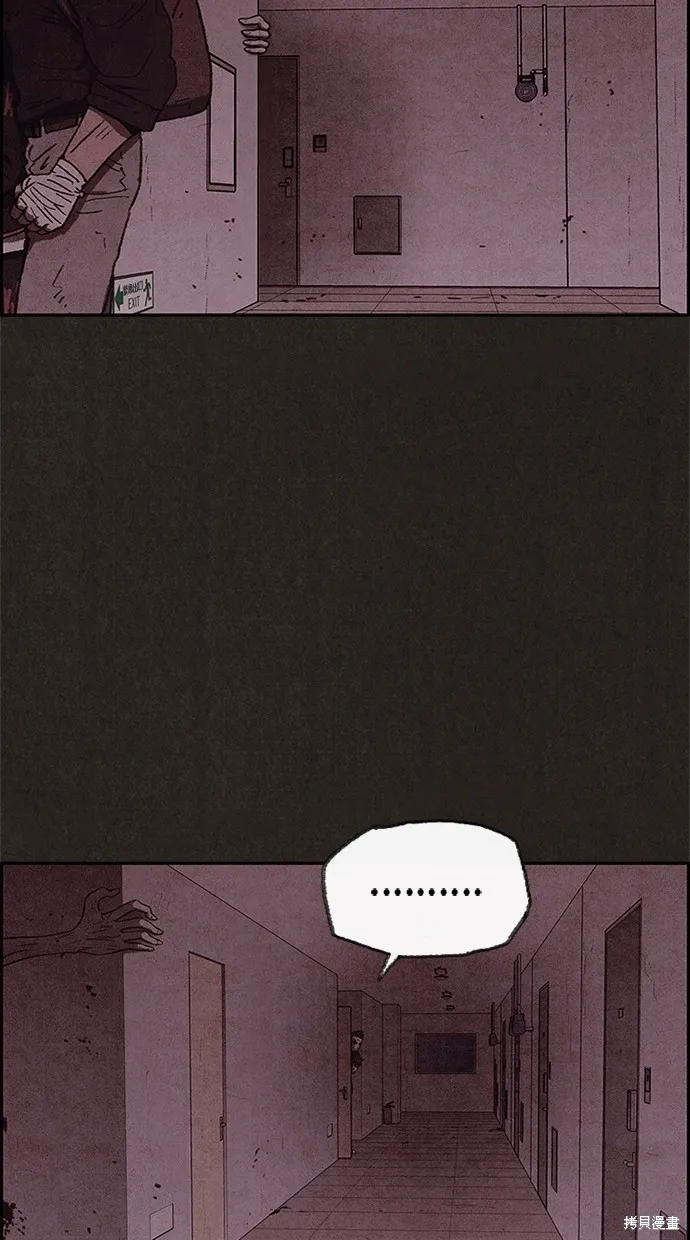 第44话 第66页