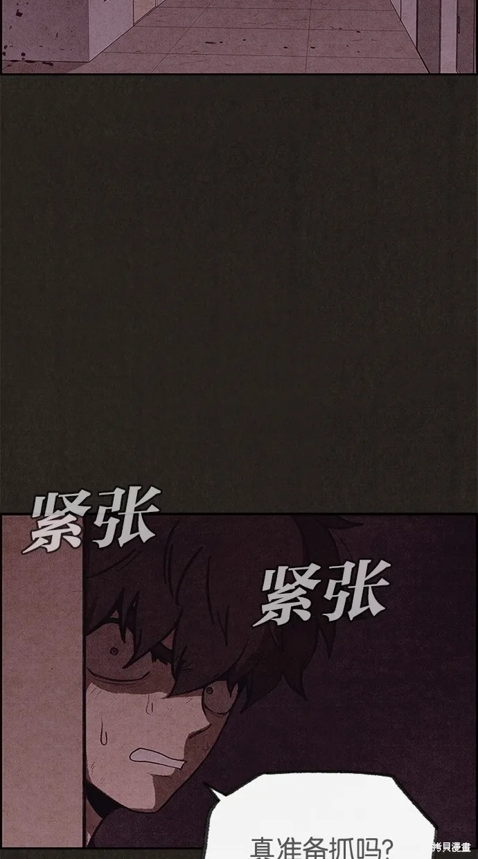 第44话 第67页