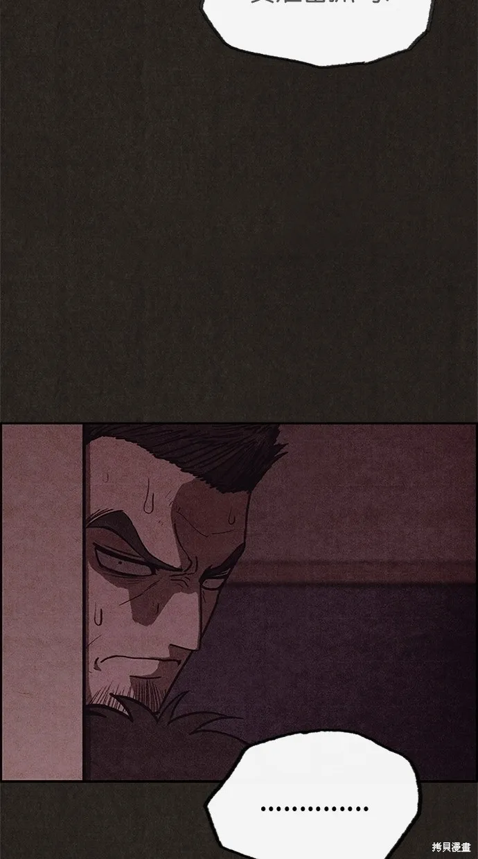 第44话 第68页
