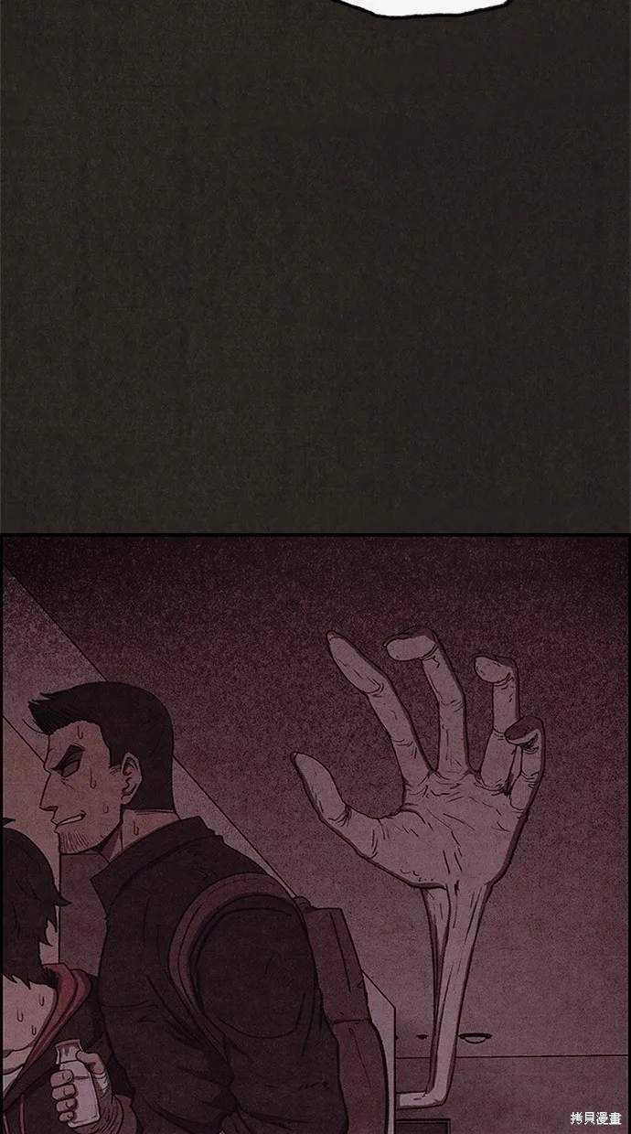 第44话 第69页