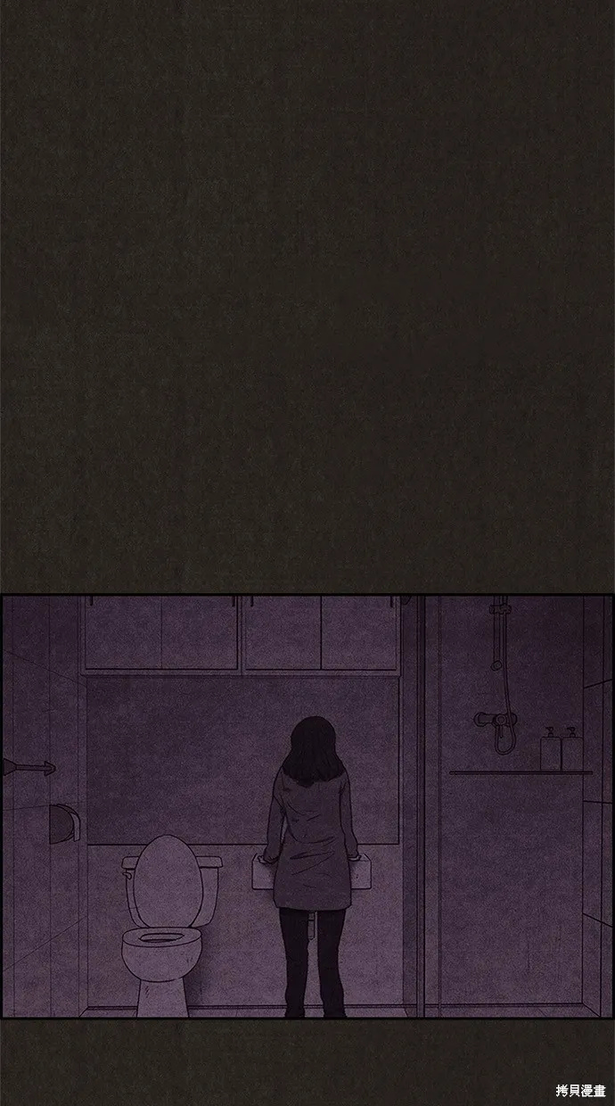 第43话 第3页