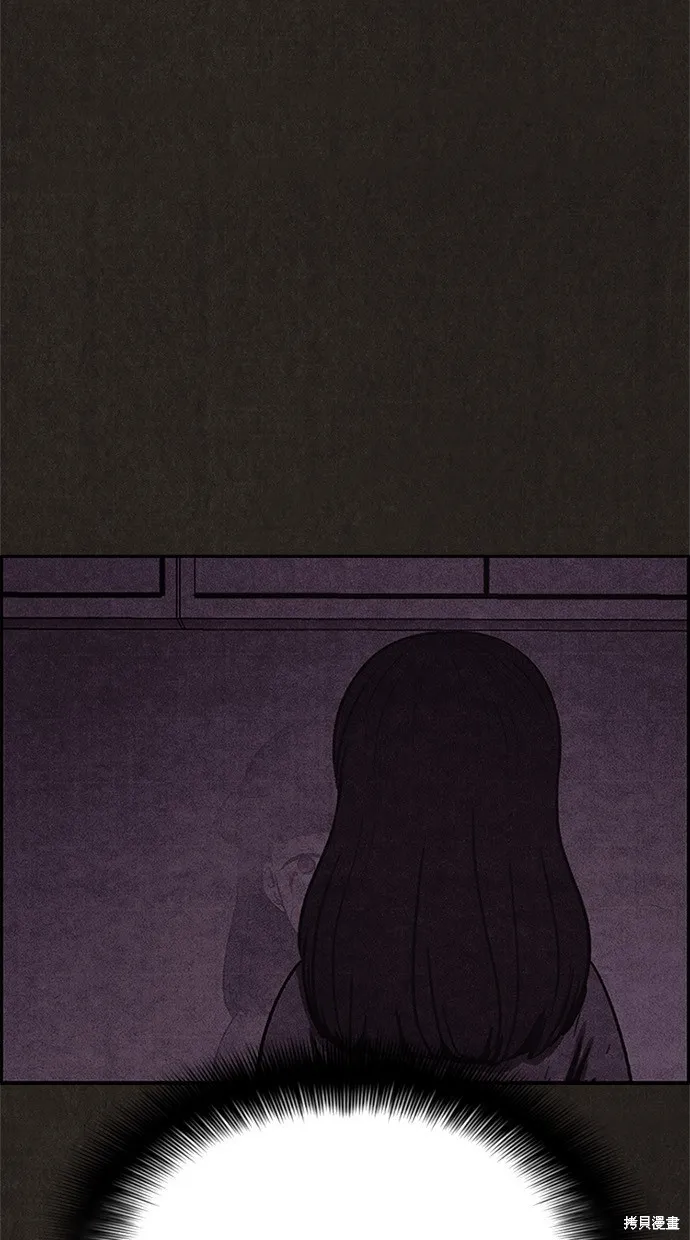 第43话 第4页