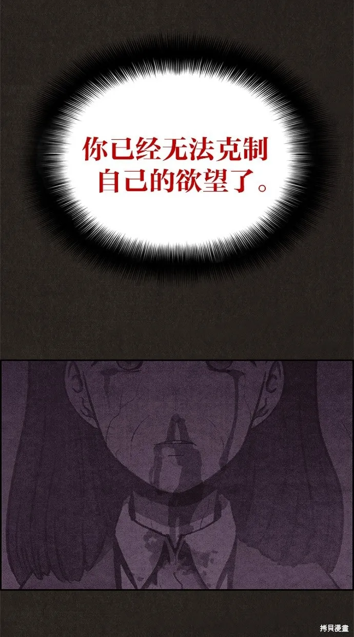 第43话 第6页