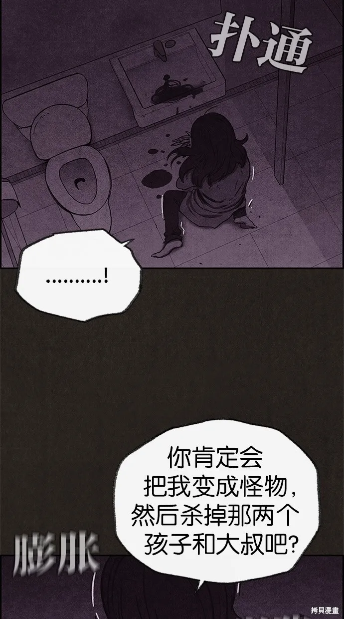 第43话 第10页