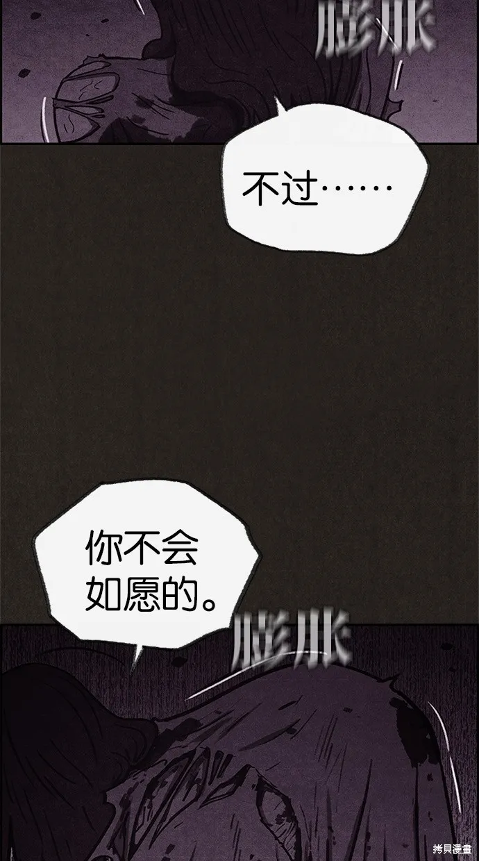 第43话 第11页