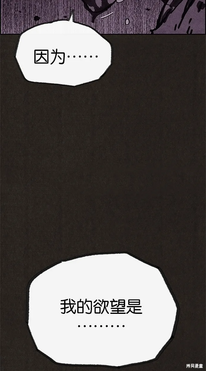 第43话 第13页