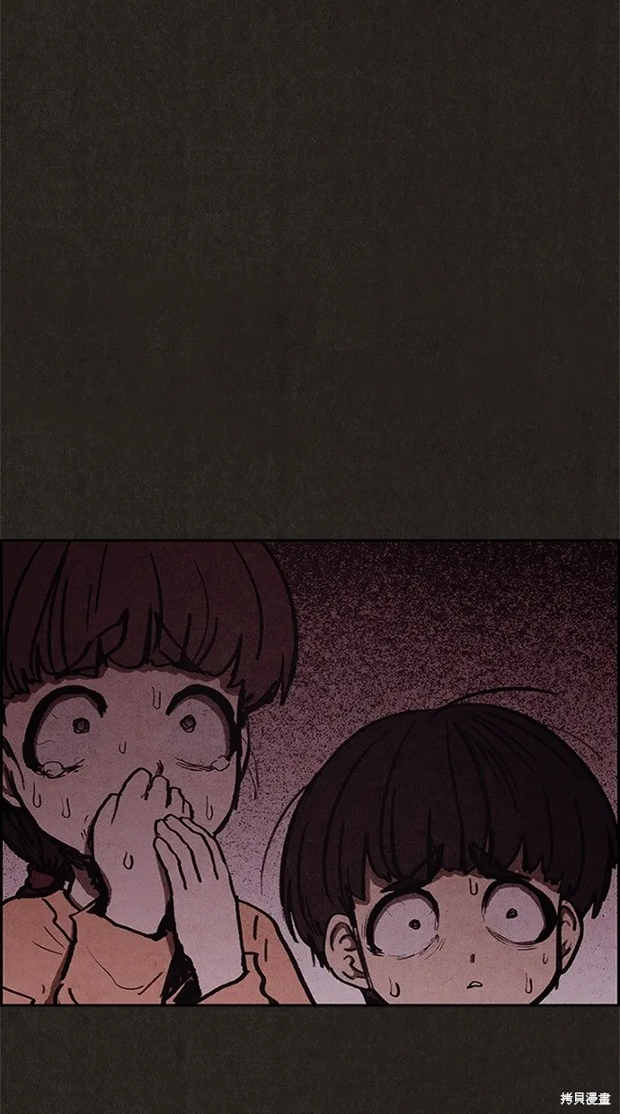 第43话 第14页