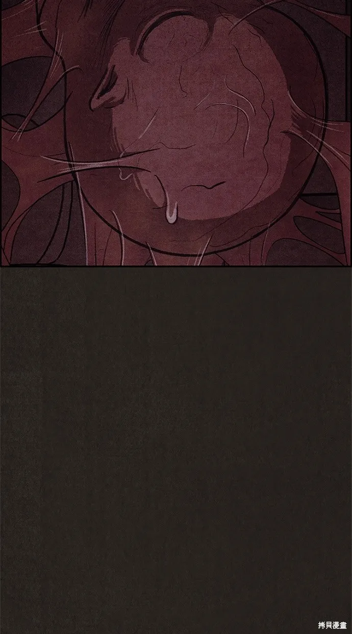 第43话 第17页