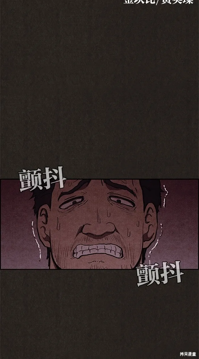 第43话 第19页