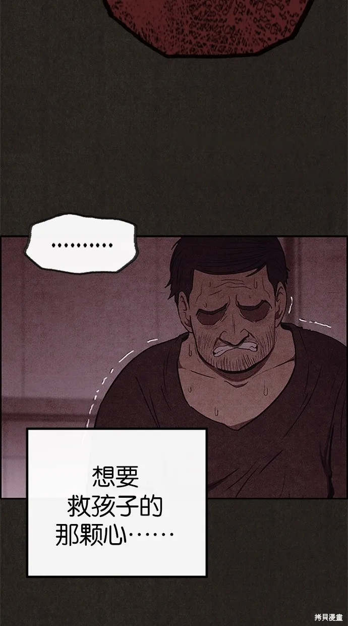 第43话 第21页
