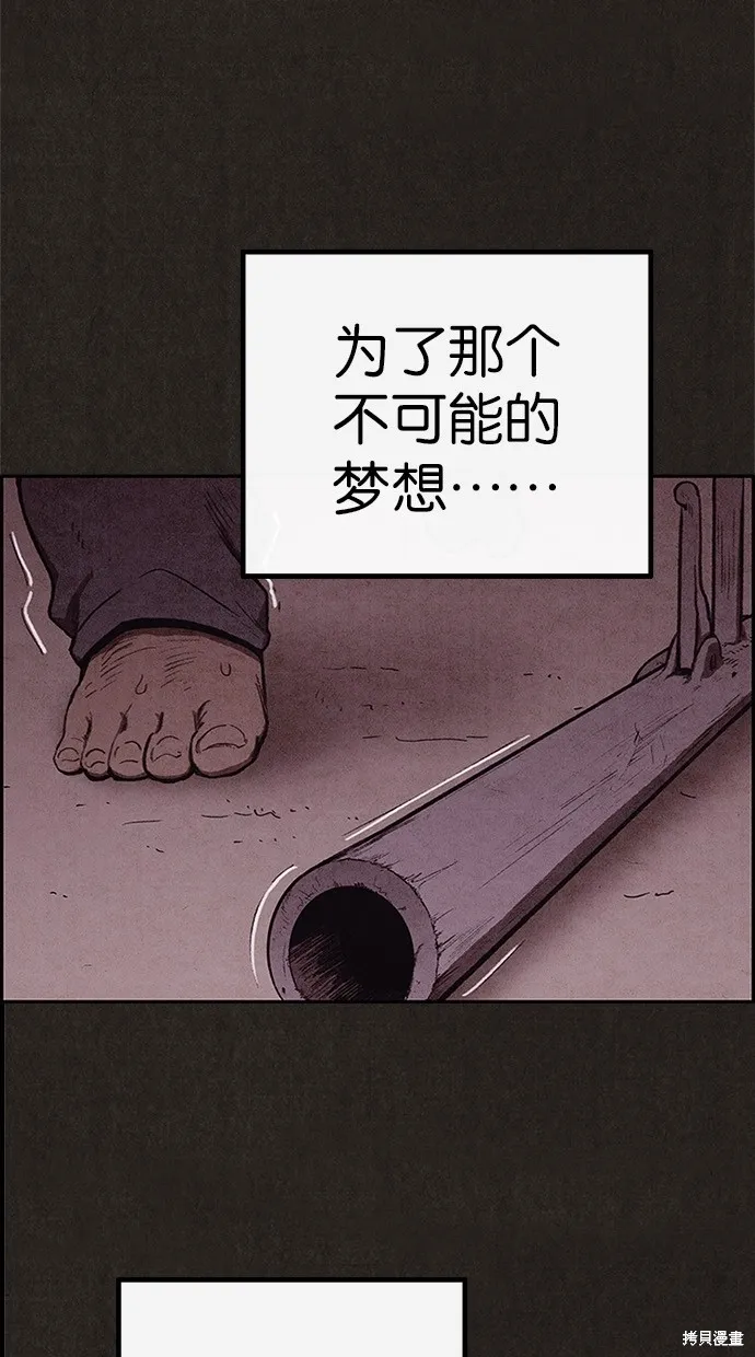 第43话 第22页