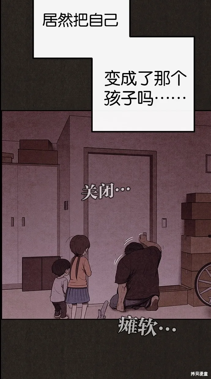 第43话 第23页